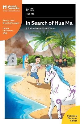 In Search of Hua Ma: Mandarin Companion Graded Readers Breakthrough Level, Traditional Chinese Edition - John T Pasden,Jared T Turner - cover