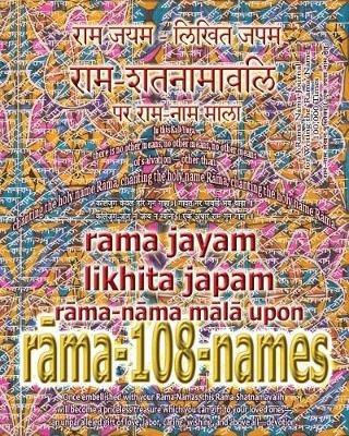 Rama Jayam - Likhita Japam: Rama-Nama Mala, Upon Rama-108-Names: A Rama-Nama Journal for Writing the 'Rama' Name 100,000 Times upon Rama-Shatnamavalih - Sushma - cover