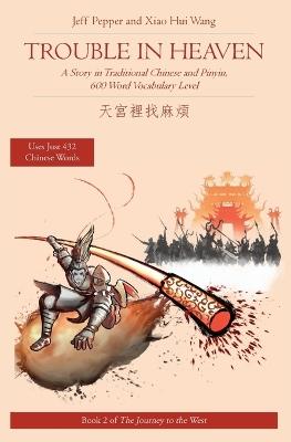 Trouble in Heaven: A Story in Traditional Chinese and Pinyin, 600 Word Vocabulary Level - Jeff Pepper - cover