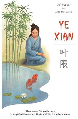 Ye Xian - Jeff Pepper - cover