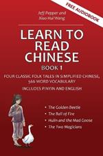 Learn to Read Chinese, Book 1: Four Classic Chinese Folk Tales in Simplified Chinese, 540 Word Vocabulary, Includes Pinyin and English