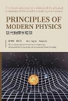 Principles of Modern Physics: Basic theory of the essence of light and space physics - Kunming Gu,Tianze Gu - cover