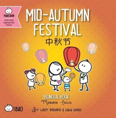 Mid-Autumn Festival - Simplified - Lacey Benard - cover