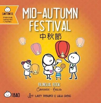 Mid-Autumn Festival - Cantonese - Lacey Benard - cover