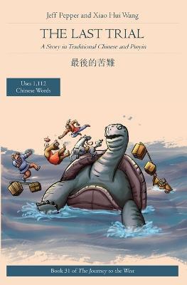 The Last Trial: A Story in Traditional Chinese and Pinyin - Jeff Pepper - cover