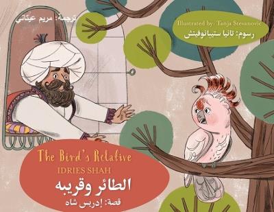 The Bird's Relative: Bilingual English-Arabic Edition - Idries Shah - cover