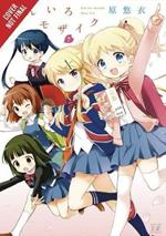 Kiniro Mosaic, Vol. 7