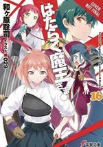 The Devil Is a Part-Timer!, Vol. 16 (light novel)