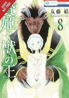 Sacrificial Princess & the King of Beasts, Vol. 8 - Yu Tomofuji - cover