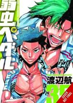 Yowamushi Pedal, Vol. 18