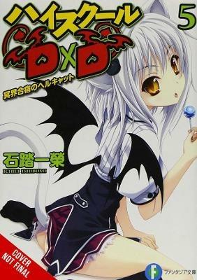 High School DxD, Vol. 5 (light novel) - Ichiei Ishibumi - cover