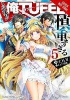 The Hero Is Overpowered but Overly Cautious, Vol. 5 (light novel)