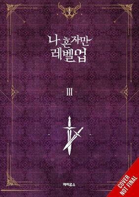 Solo Leveling, Vol. 3 (light novel) - Chugong - cover