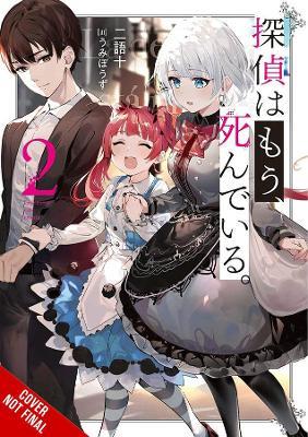 The Detective Is Already Dead, Vol. 2 - nigozyu - cover