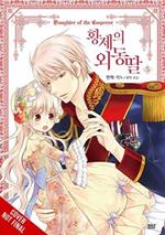 Daughter of the Emperor, Vol. 5