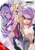 The Asterisk War, Vol. 16 (light novel)