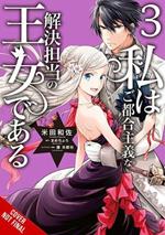 The Princess of Convenient Plot Devices, Vol. 3 (manga)