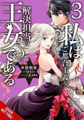 The Princess of Convenient Plot Devices, Vol. 3 (manga) - Mamecyoro - cover