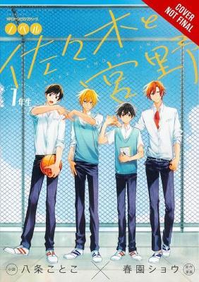 Sasaki and Miyano: First-Years, Vol. 1 - Shou Harusono - cover