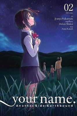 your name. Another Side: Earthbound. Vol. 2 (manga) - Makoto Shinkai - cover