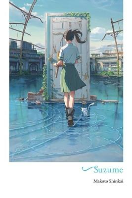 Suzume - Makoto Shinkai - cover