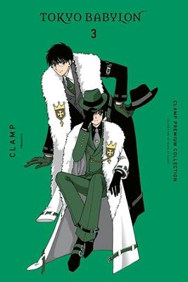 CLAMP Premium Collection Tokyo Babylon, Vol. 3 - CLAMP - cover