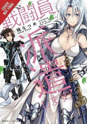 Combatants Will be Dispatched!, Vol. 1 (light novel) - Natsume Akatsuki - cover