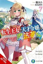 The Magical Revolution of the Reincarnated Princess and the Genius Young Lady, Vol. 7 (novel)