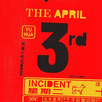 The April 3rd Incident