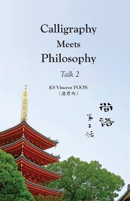 Calligraphy Meets Philosophy - Talk 2: &#23578;&#35486; &#31532;&#20108;&#35441; - Kwan Sheung Vincent Poon - cover