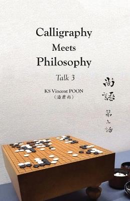 Calligraphy Meets Philosophy - Talk 3: ?? ??? - Kwan Sheung Vincent Poon - cover