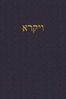 Leviticus: A Journal for the Hebrew Scriptures - cover