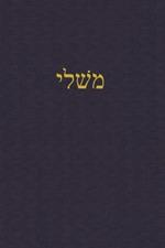 Proverbs: A Journal for the Hebrew Scriptures