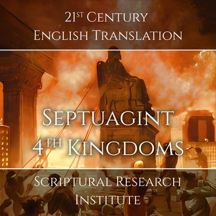 Septuagint: 4?? Kingdoms