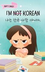 I'm Not Korean: A Story About Identity, Language Learning, and Building Confidence Through Small Wins Bilingual Children's Book Written in Korean and English (Ages 5-8)