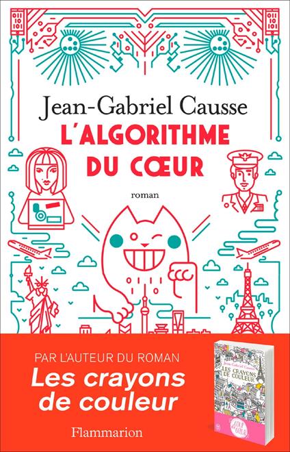 L'algorithme du cœur