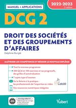 DCG 2 - Droit des sociétés et des groupements d'affaires - 2022-2023