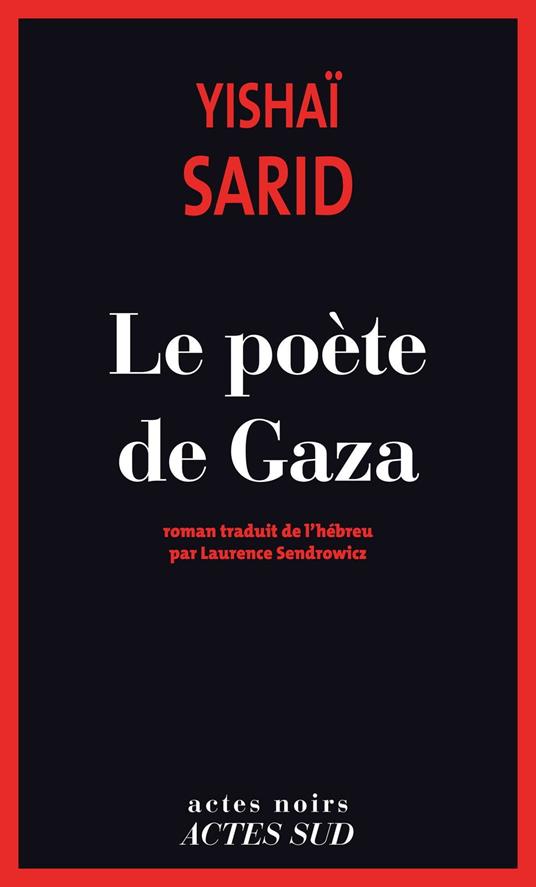 Le Poète de Gaza