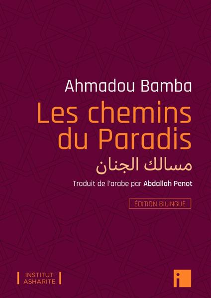 Les chemins du Paradis - Edition bilingue