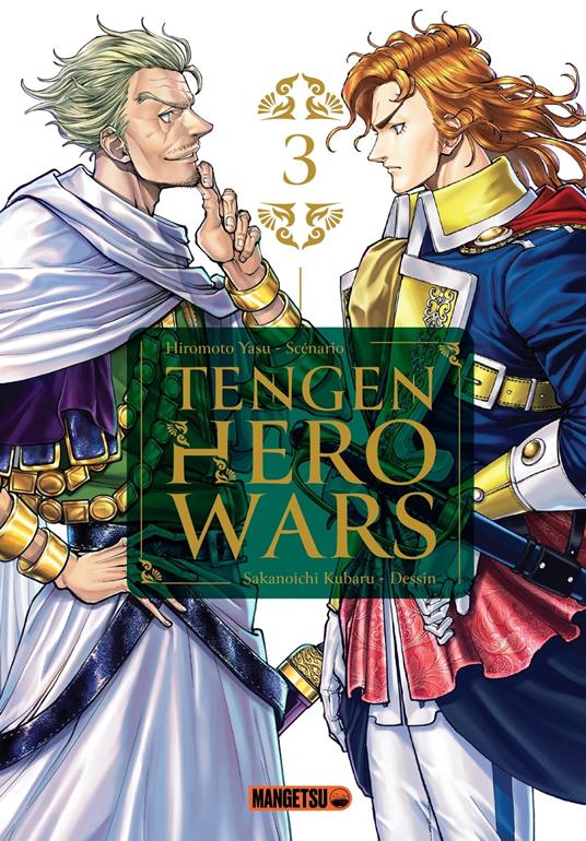 Tengen Hero Wars T03