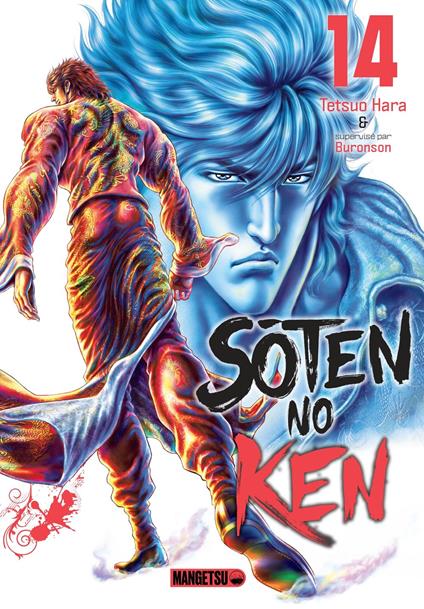 Soten No Ken T14