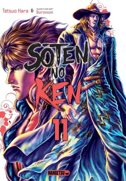 Soten No Ken T11