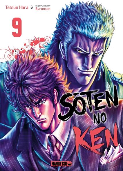 Soten No Ken T09