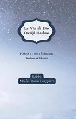 La via di Dio-Derekh hashem. Ediz. bilingue. Vol. 1: Dio e l'umanità.