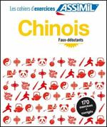 Chinois. Cahier d'exercices. Faux-débutants