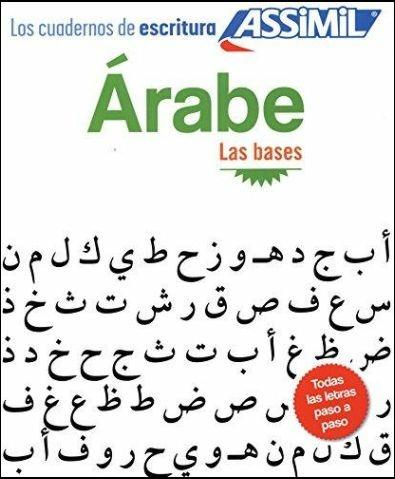 Árabe. Cuaderno de escritura. Las bases - Abdelghani Benali - copertina