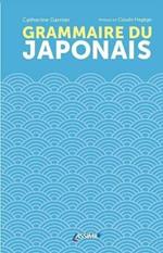 Grammaire du japonais