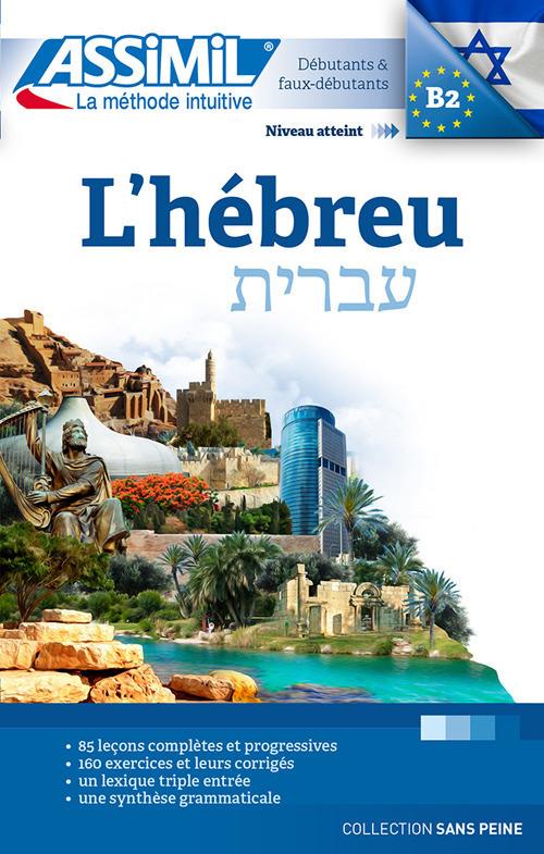 L'hébreu - Roger Jacquet,Shifra Jacquet-Svironi - copertina