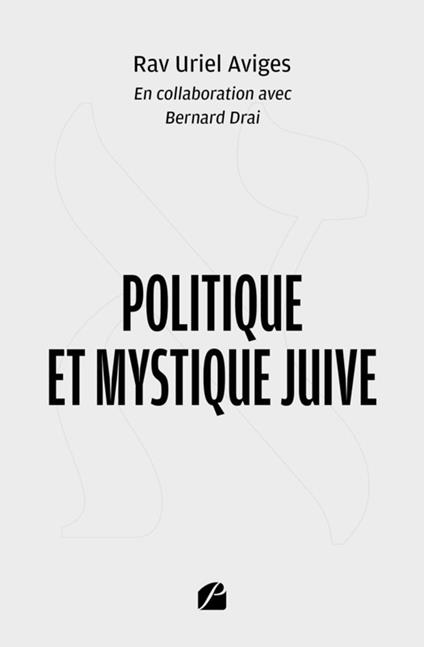 Politique et mystique juive