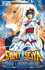 Saint Seiya - tome 1 - extrait offert